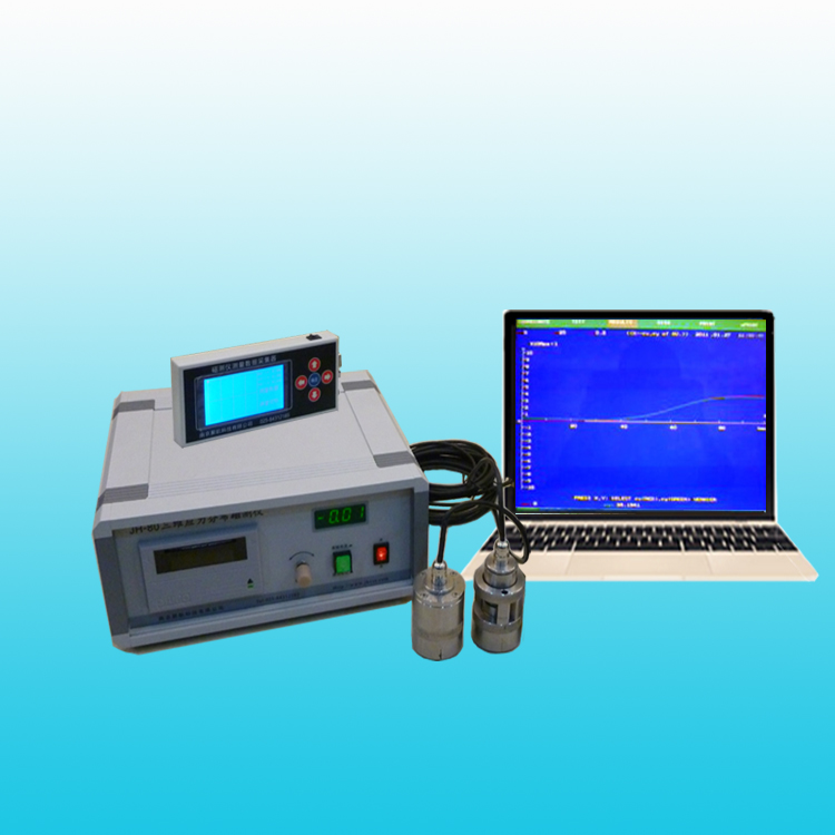 磁應(yīng)變法測(cè)量殘余應(yīng)力系統(tǒng)